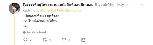 เรียนคณะนี้ จบไปทำอะไร