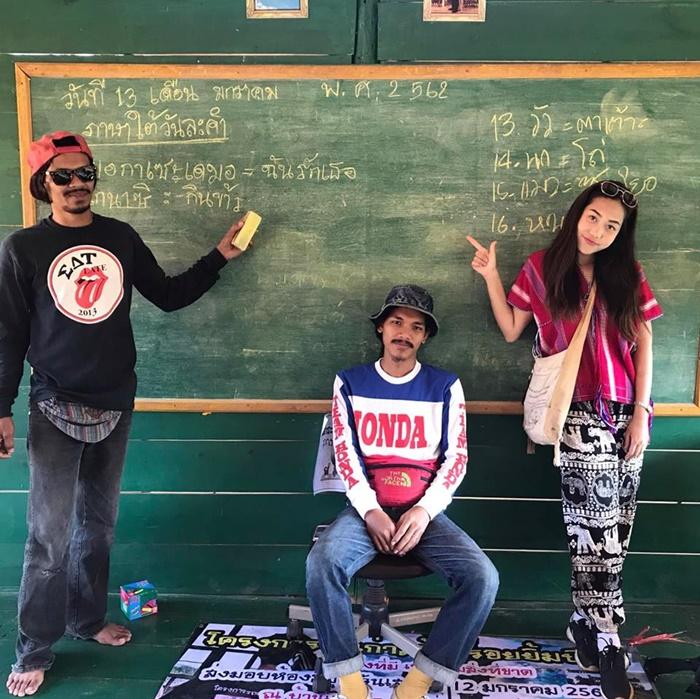 ครูอุ้ม