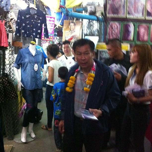 ป๊าตู่ เสรีพิศุทธ์