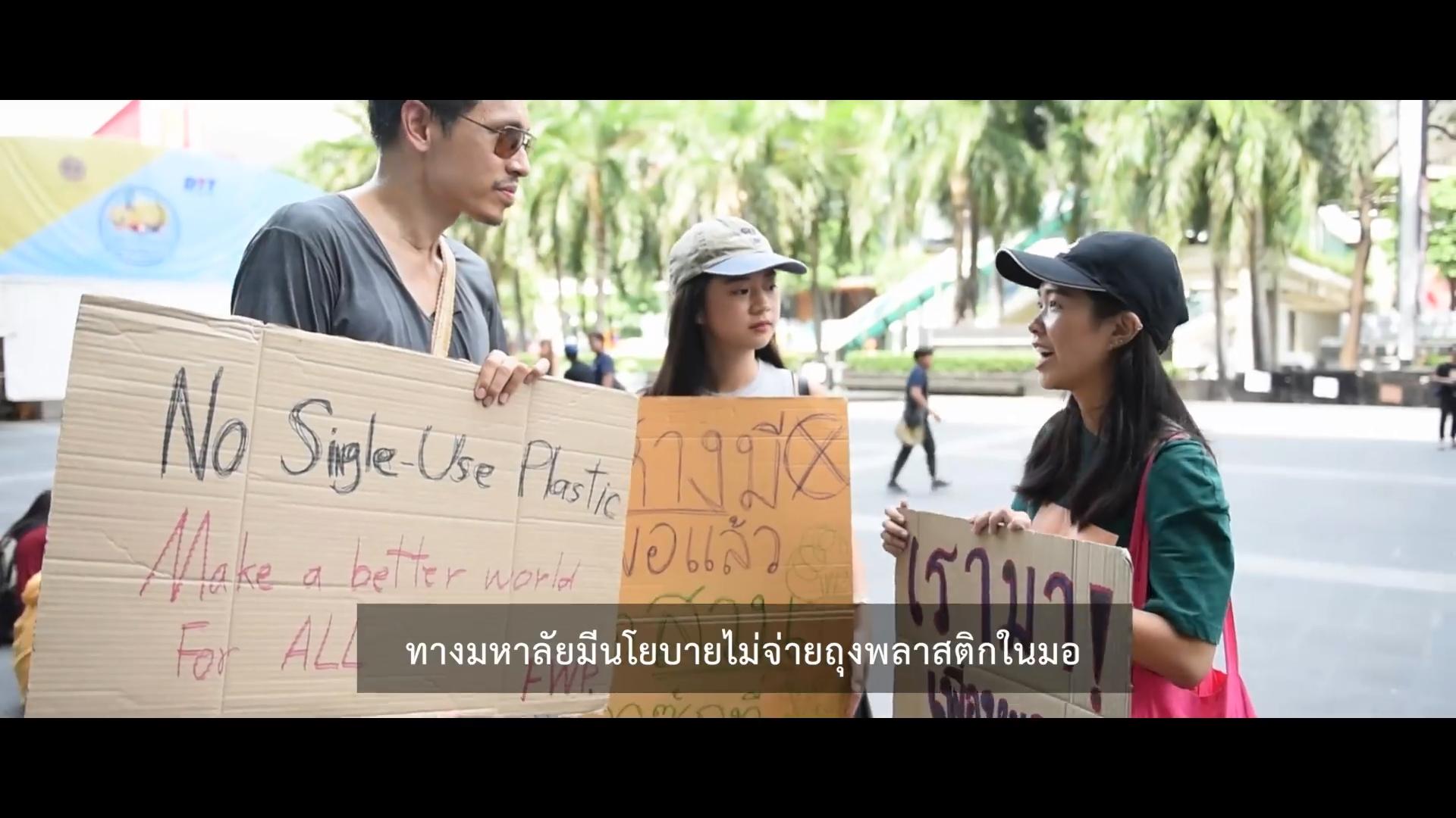 Climate Strike Thailand