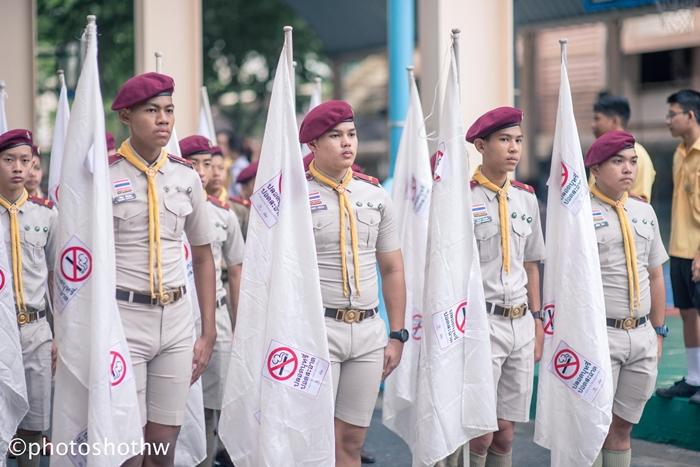 รณรงค์วันงดสูบบุหรี่โลก