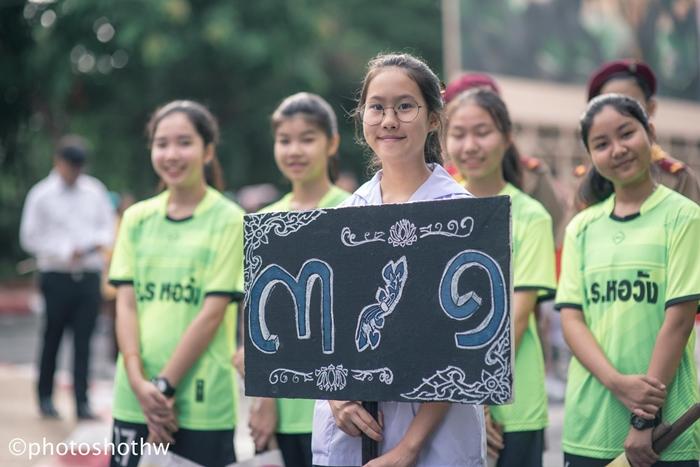 รณรงค์วันงดสูบบุหรี่โลก