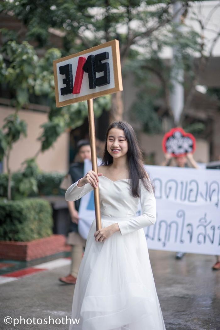 รณรงค์วันงดสูบบุหรี่โลก