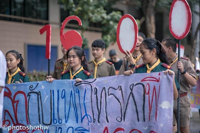 รณรงค์วันงดสูบบุหรี่โลก