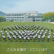Kyoto Meitoku High School