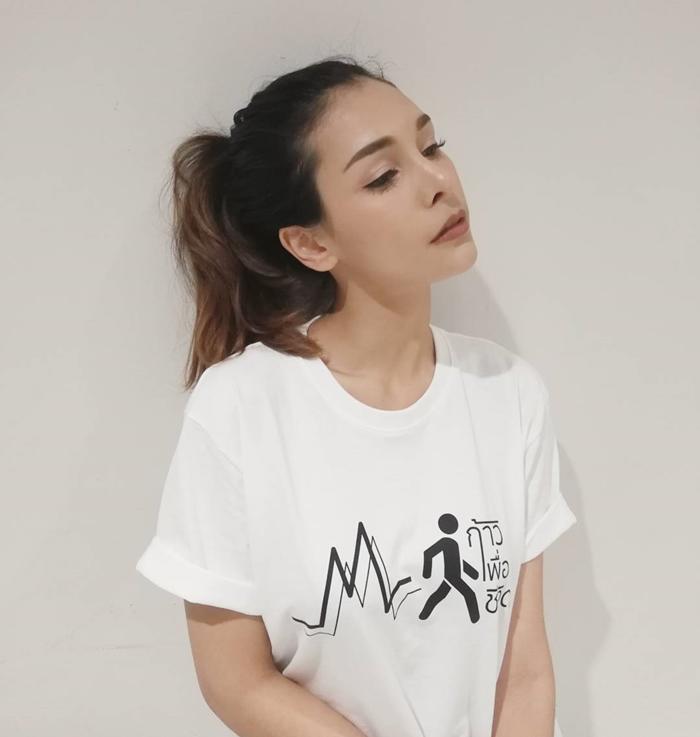โกโก้ อารยะ