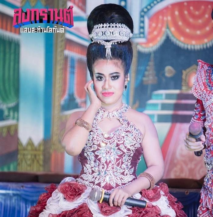 คำศัพท์หนูรัตน์