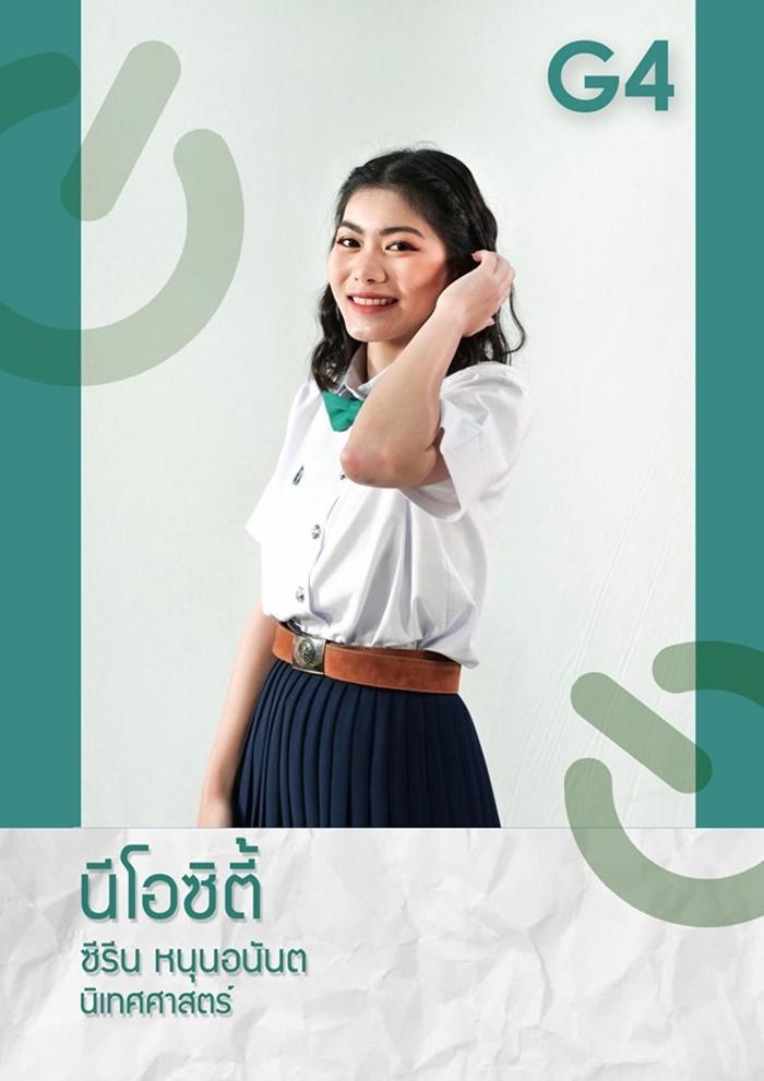 ดาวเดือน คณะเทคโนโลยีสารสนเทศและการสื่อสาร มศก.