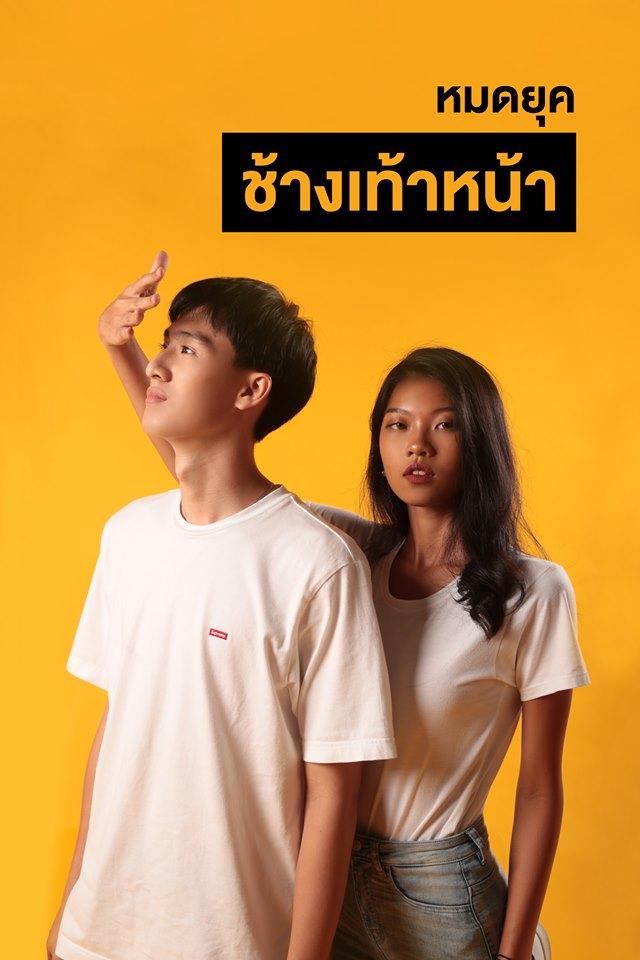 ความเท่าเทียมทางเพศ