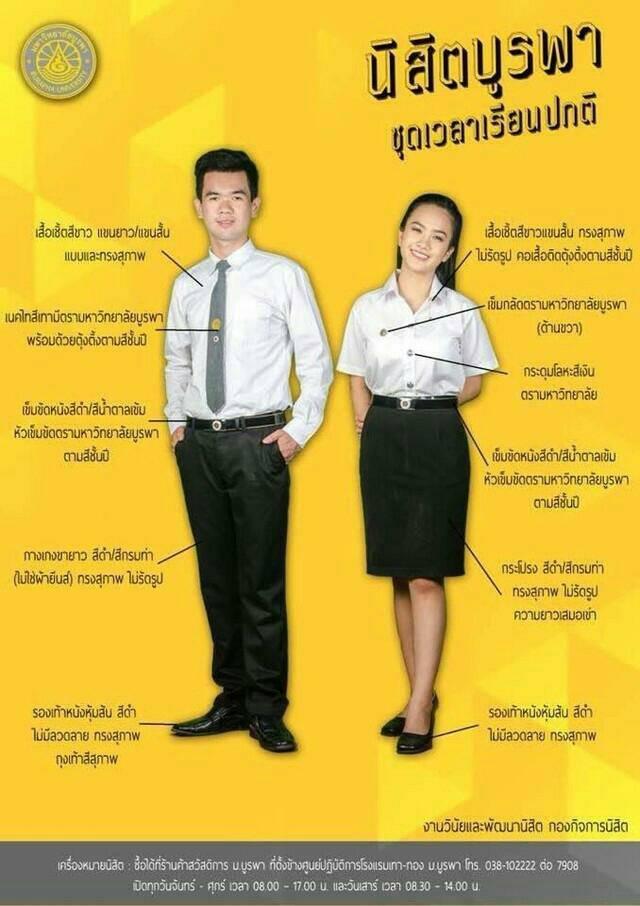 รับน้องสร้างสรรค์ระดับโคตรมหากาฬ