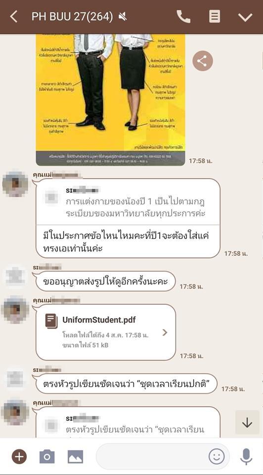 รับน้องสร้างสรรค์ระดับโคตรมหากาฬ