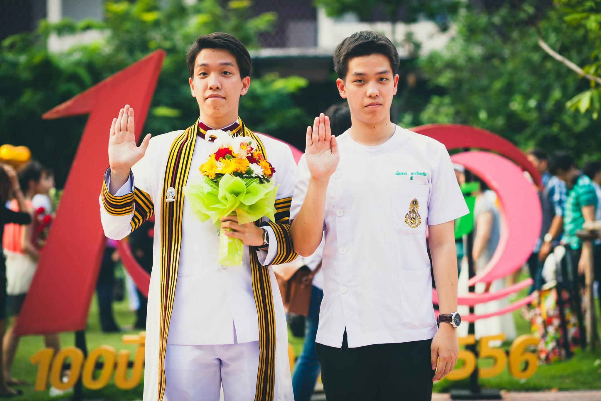 เพิ่ม, พูน และ พร