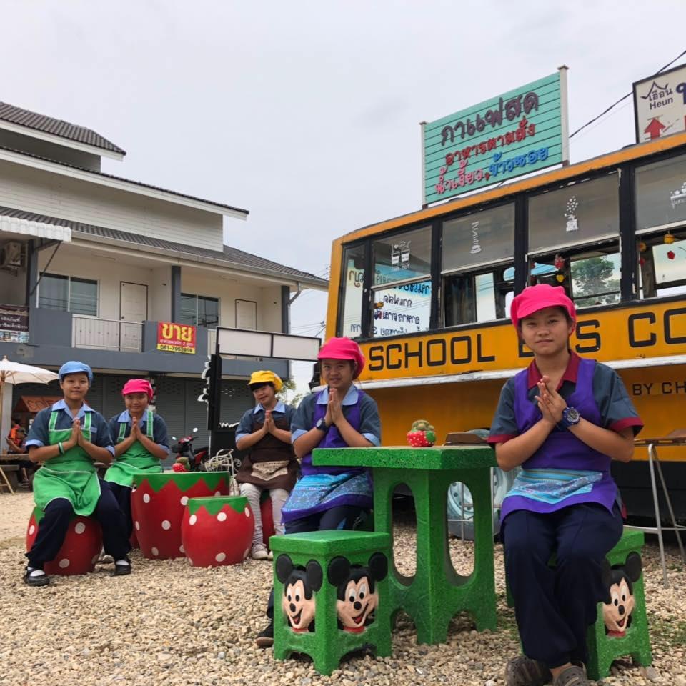 กาแฟไม่ธรรมดา