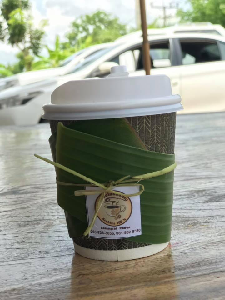 กาแฟไม่ธรรมดา