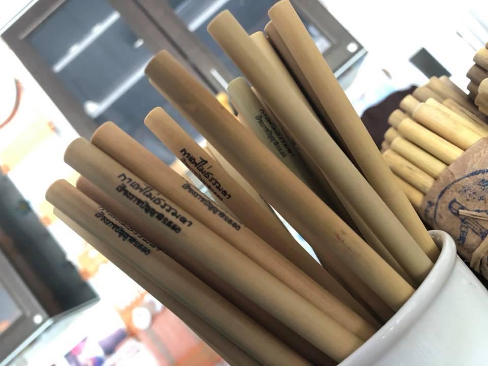 กาแฟไม่ธรรมดา