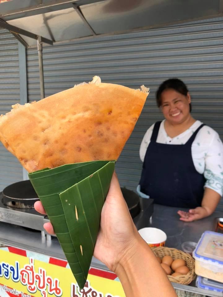 กาแฟไม่ธรรมดา