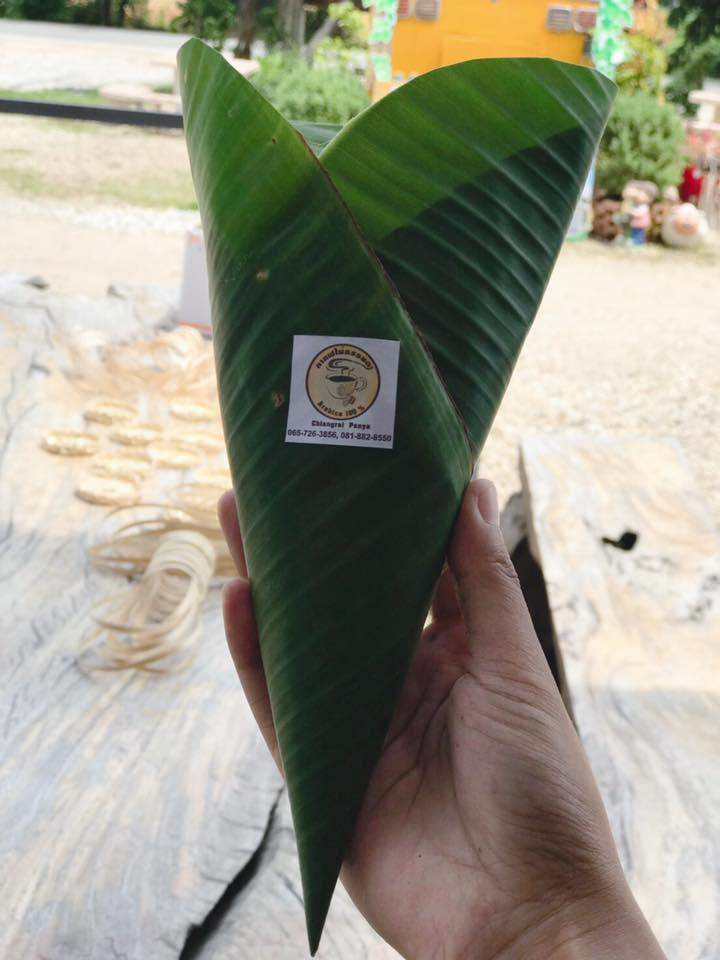 กาแฟไม่ธรรมดา