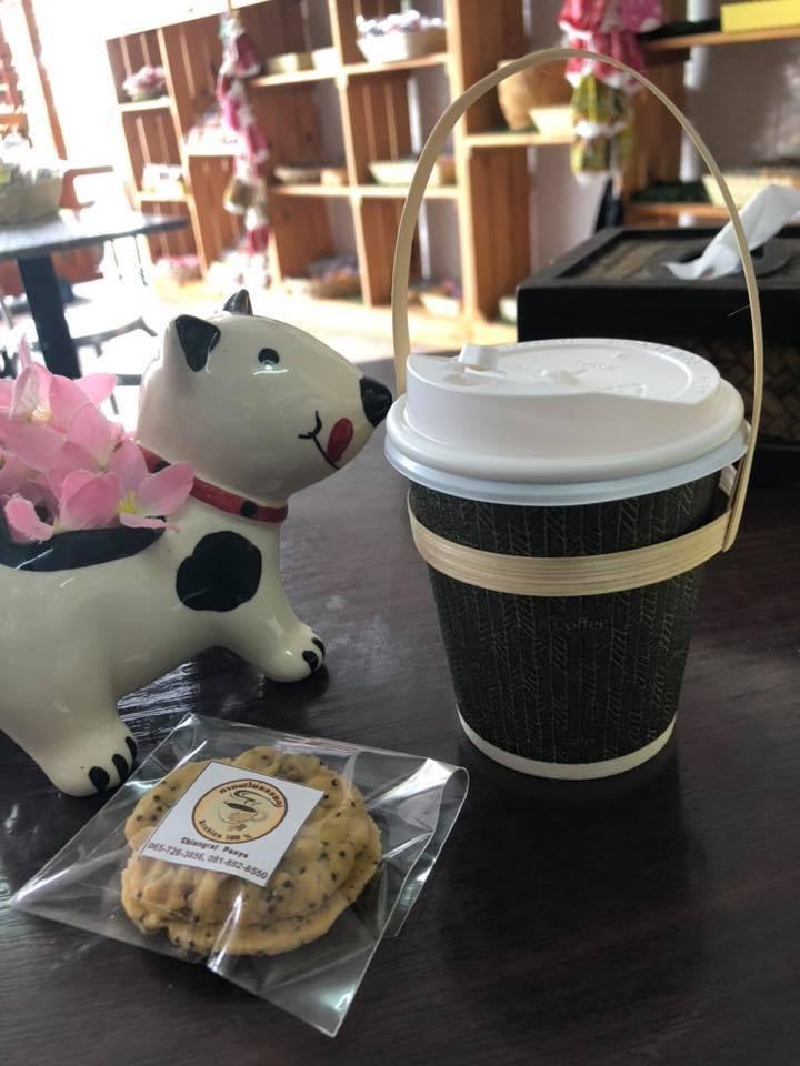 กาแฟไม่ธรรมดา