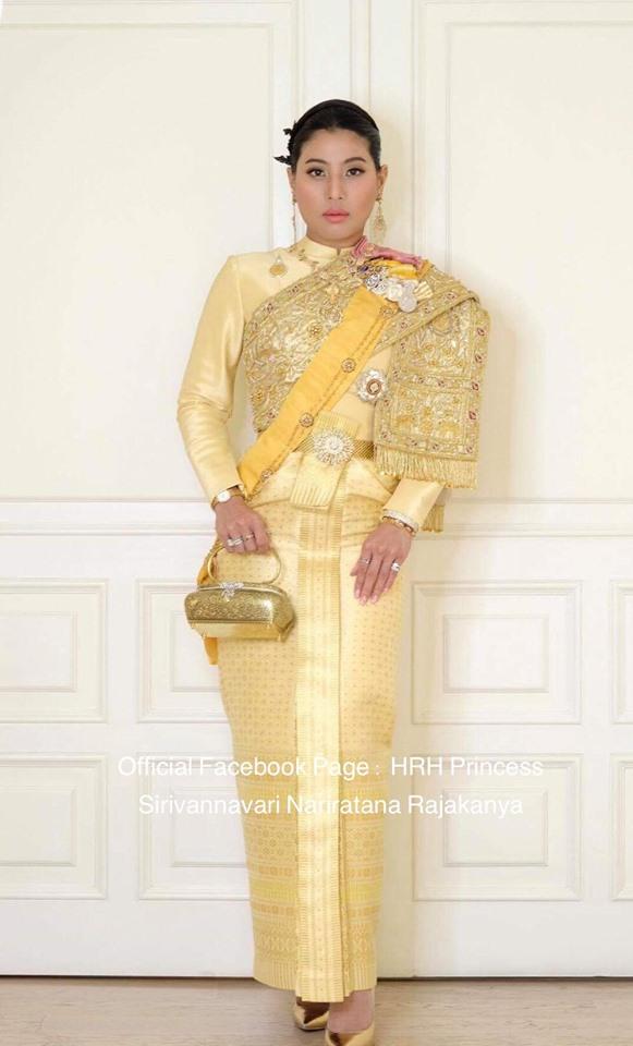 สมเด็จพระเจ้าลูกเธอ เจ้าฟ้าสิริวัณณวรี นารีรัตนราชกัญญา