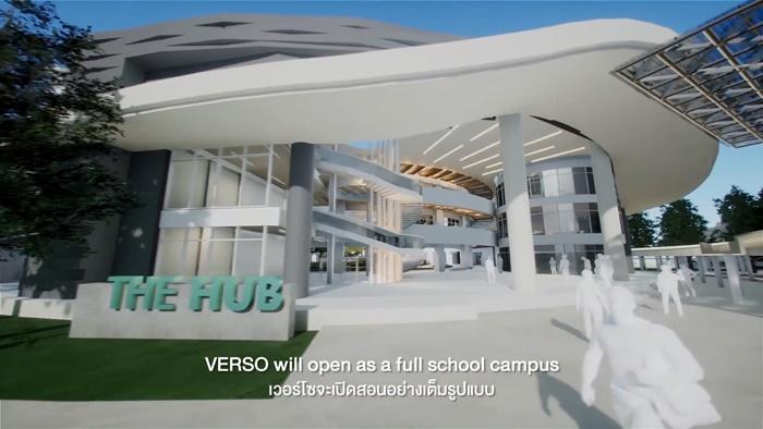 โรงเรียนนานาชาติเวอร์โซ