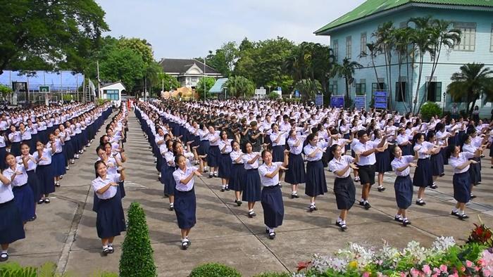 ฟ้อนศรีเมืองเวียงโกศัย