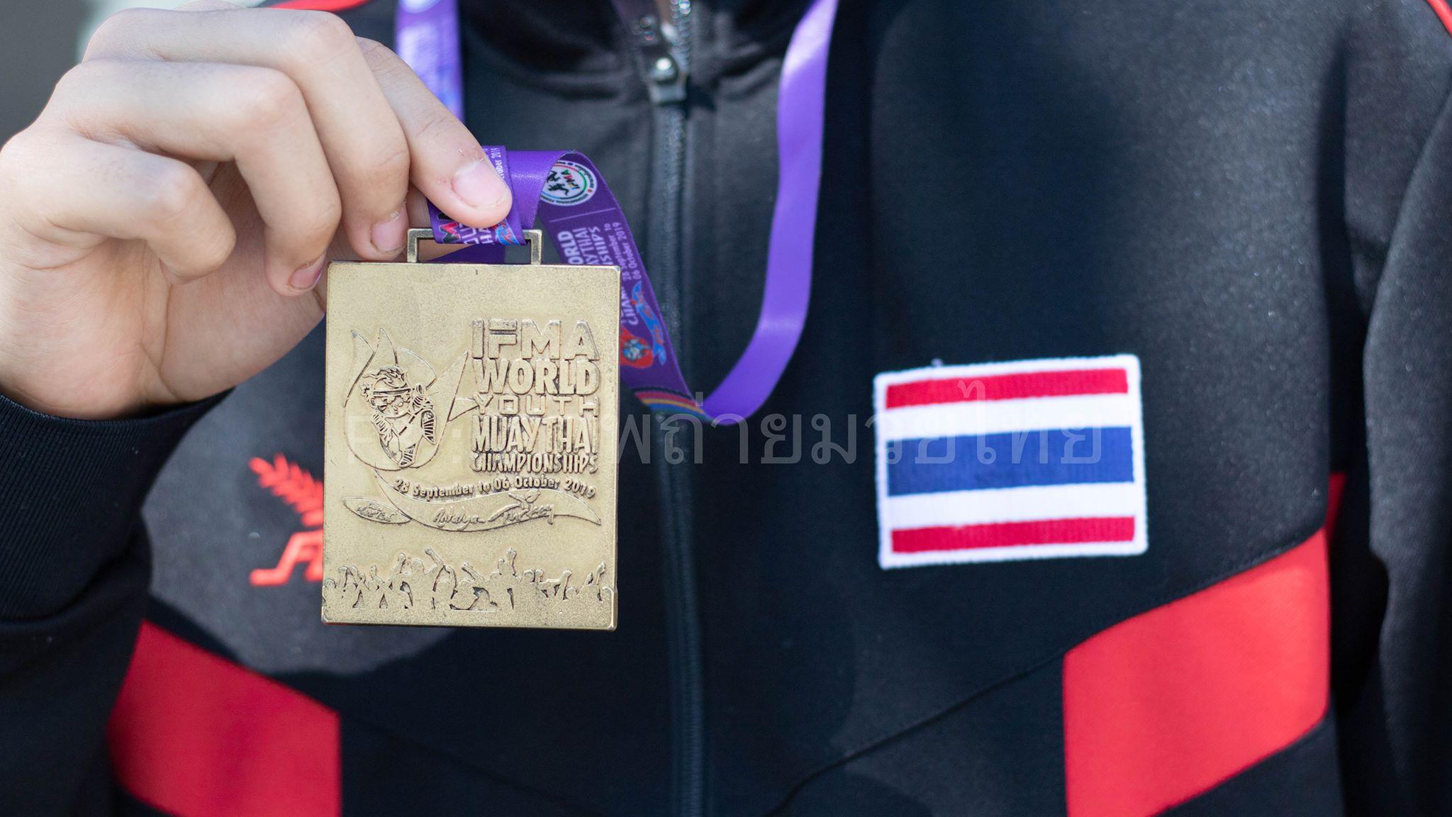 เนส ชัชวาลย์