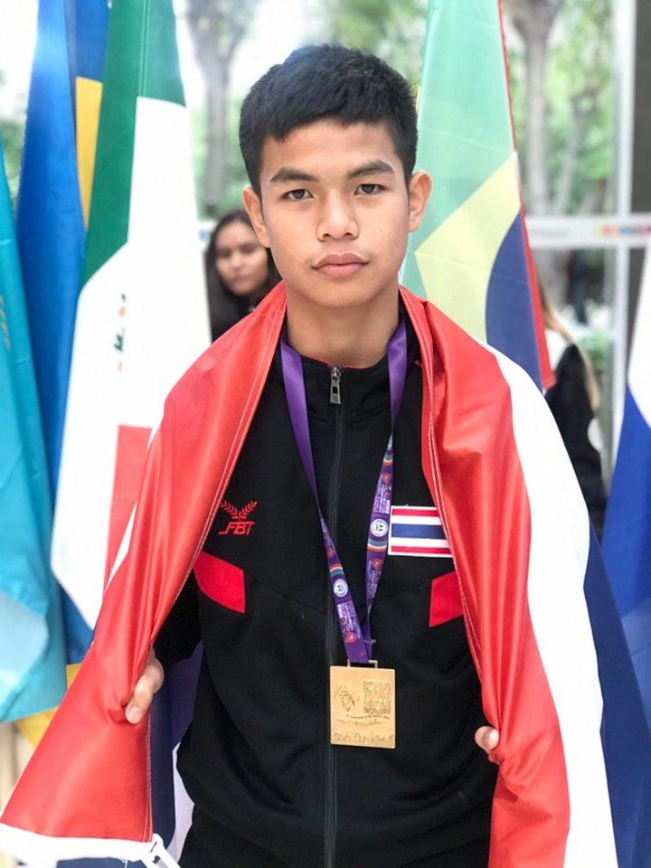 เนส ชัชวาลย์