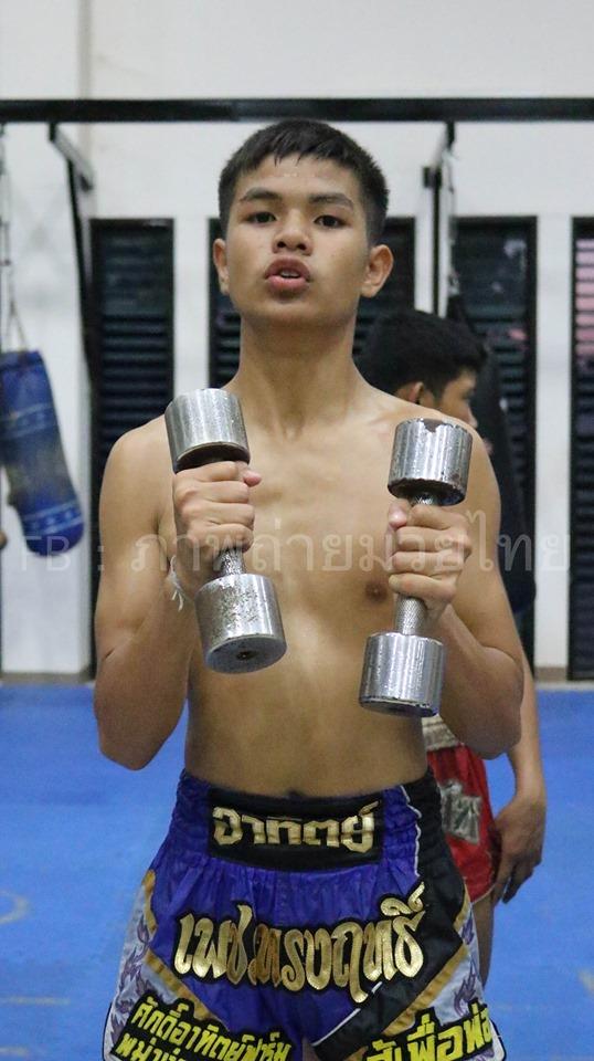 เนส ชัชวาลย์