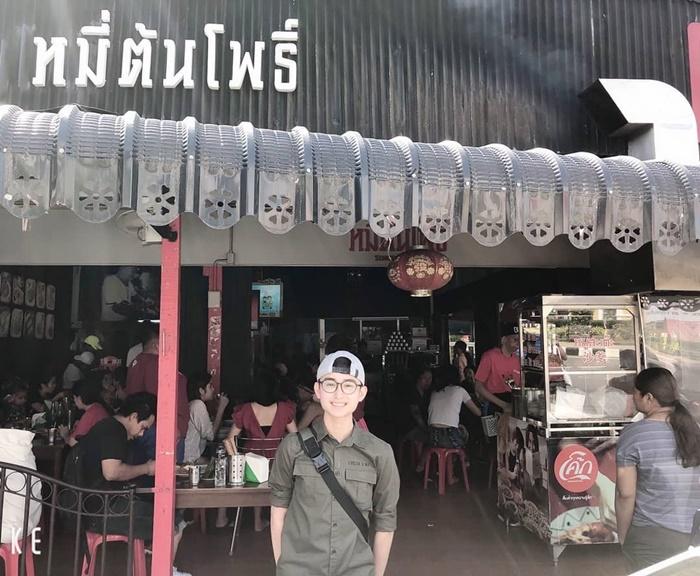 จีโน่ ชญานิน