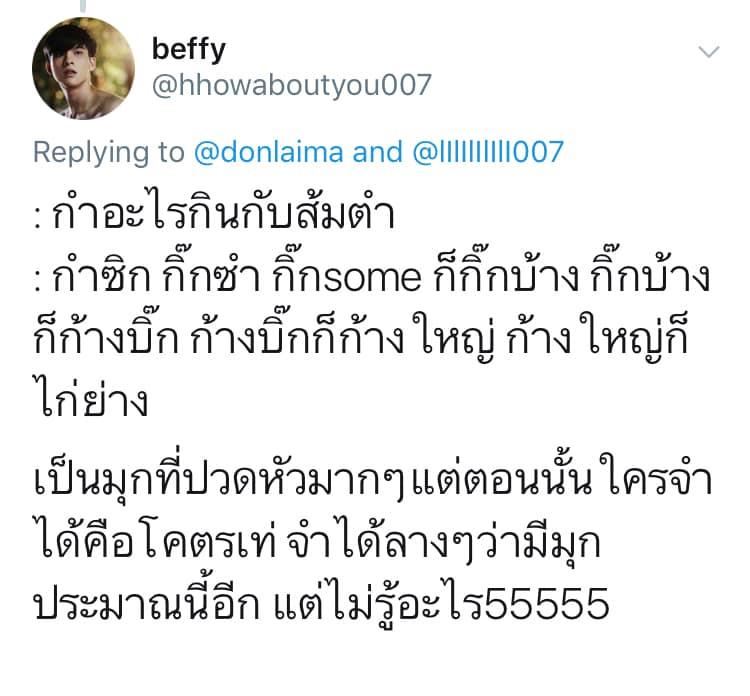 รวมมุกฮา สมัยยุค 90 บอกเลยว่า แต่ละมุกได้ยินแล้วเหมือนได้ย้อนวัยสุดๆ