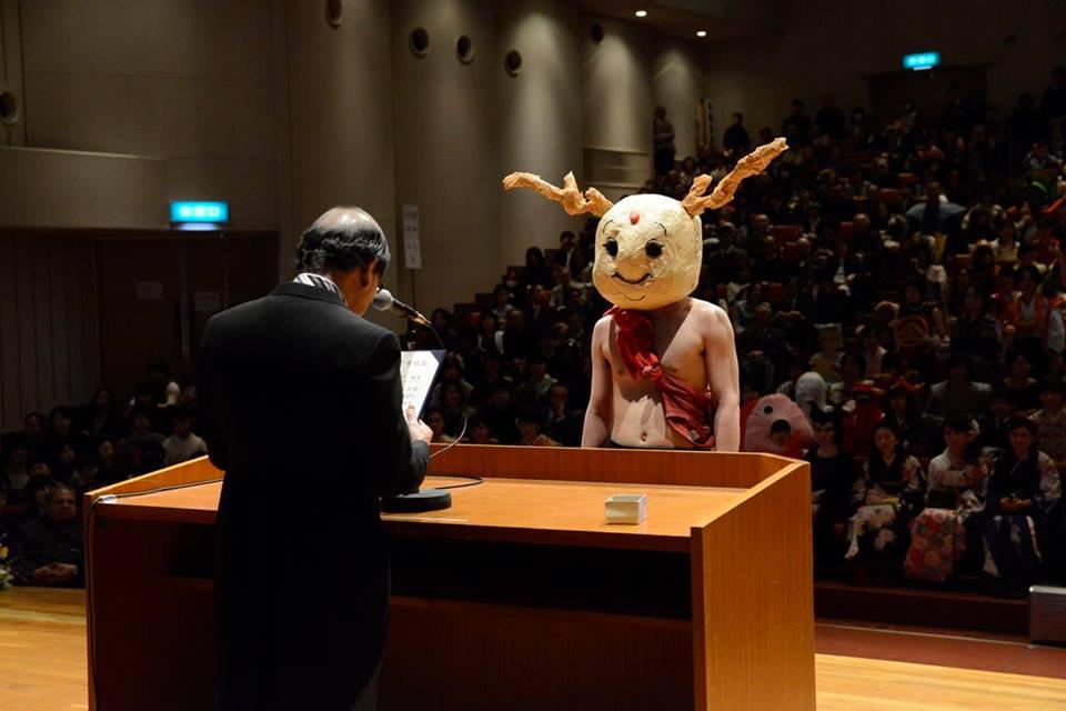 พิธีรับปริญญามหาวิทยาลัยศิลปะเกียวโต