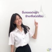 นิโจ สุพานันท์