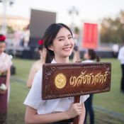 นิโจ สุพานันท์