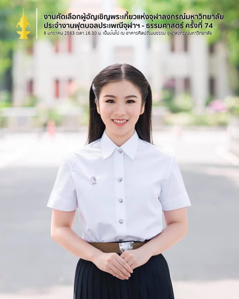 ผู้อัญเชิญพระเกี้ยว 63