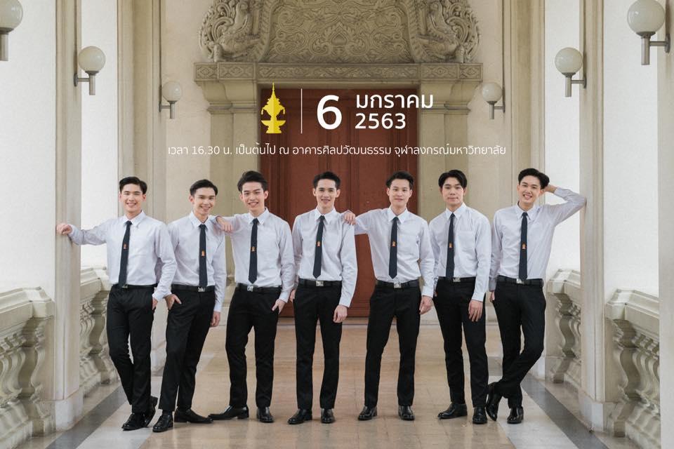 ผู้อัญเชิญพระเกี้ยว 63