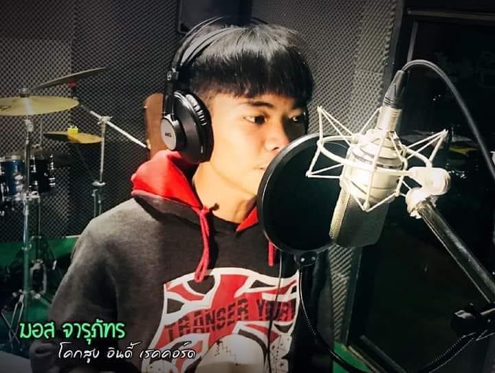 สะมารองก๊องแก๊ง