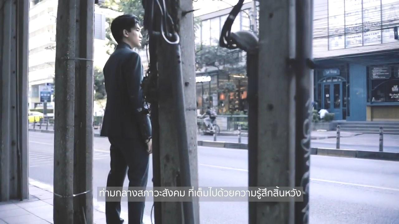 Teaser เชียร์ลีดเดอร์จุฬาฯ