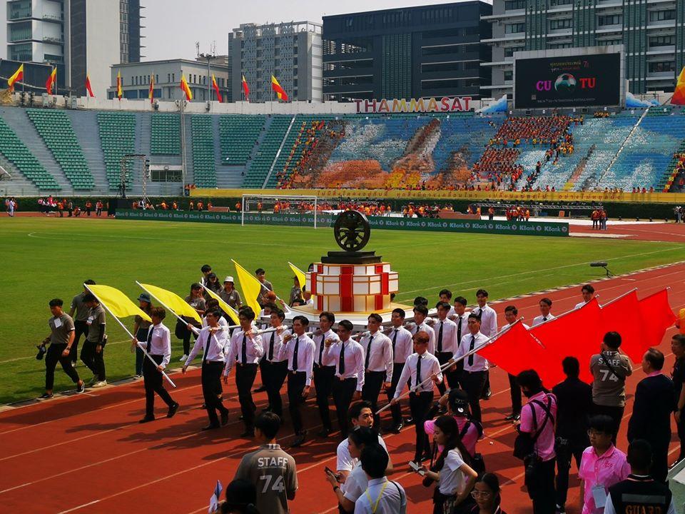 งานฟุตบอลประเพณีจุฬาฯ–ธรรมศาสตร์ ครั้งที่ 74