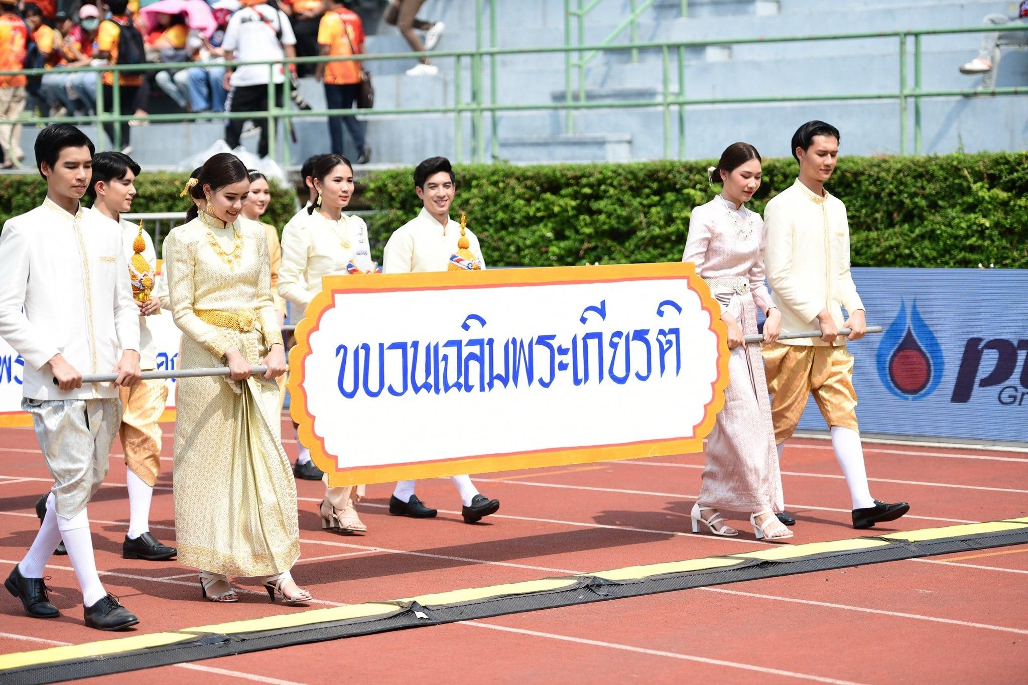 งานฟุตบอลประเพณีจุฬาฯ–ธรรมศาสตร์ ครั้งที่ 74