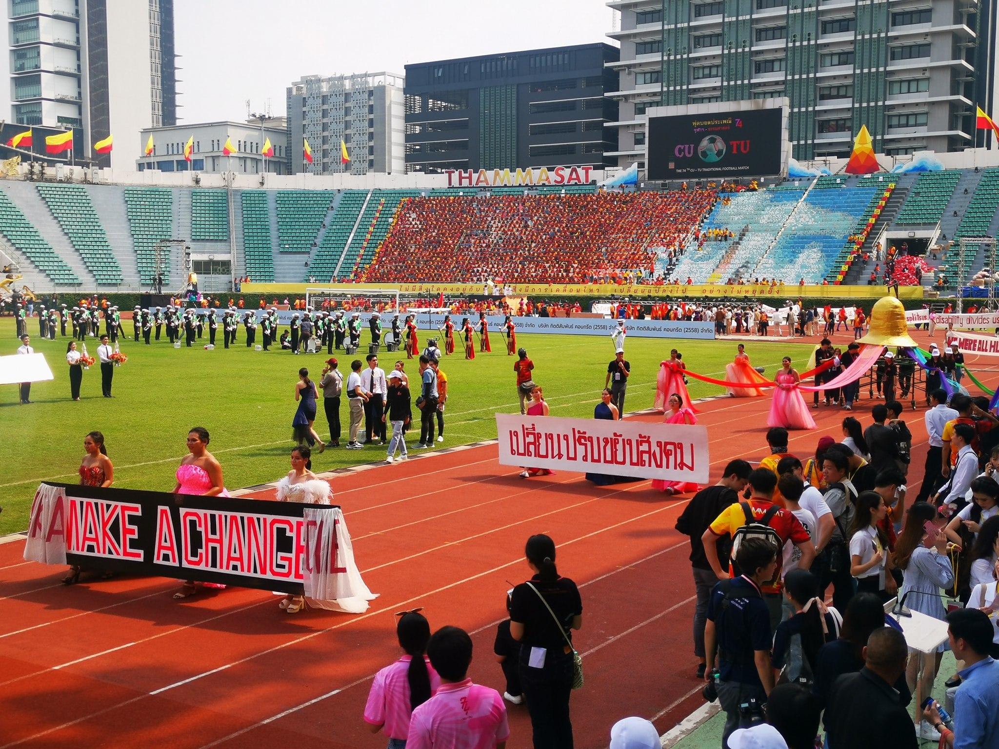 งานฟุตบอลประเพณีจุฬาฯ–ธรรมศาสตร์ ครั้งที่ 74