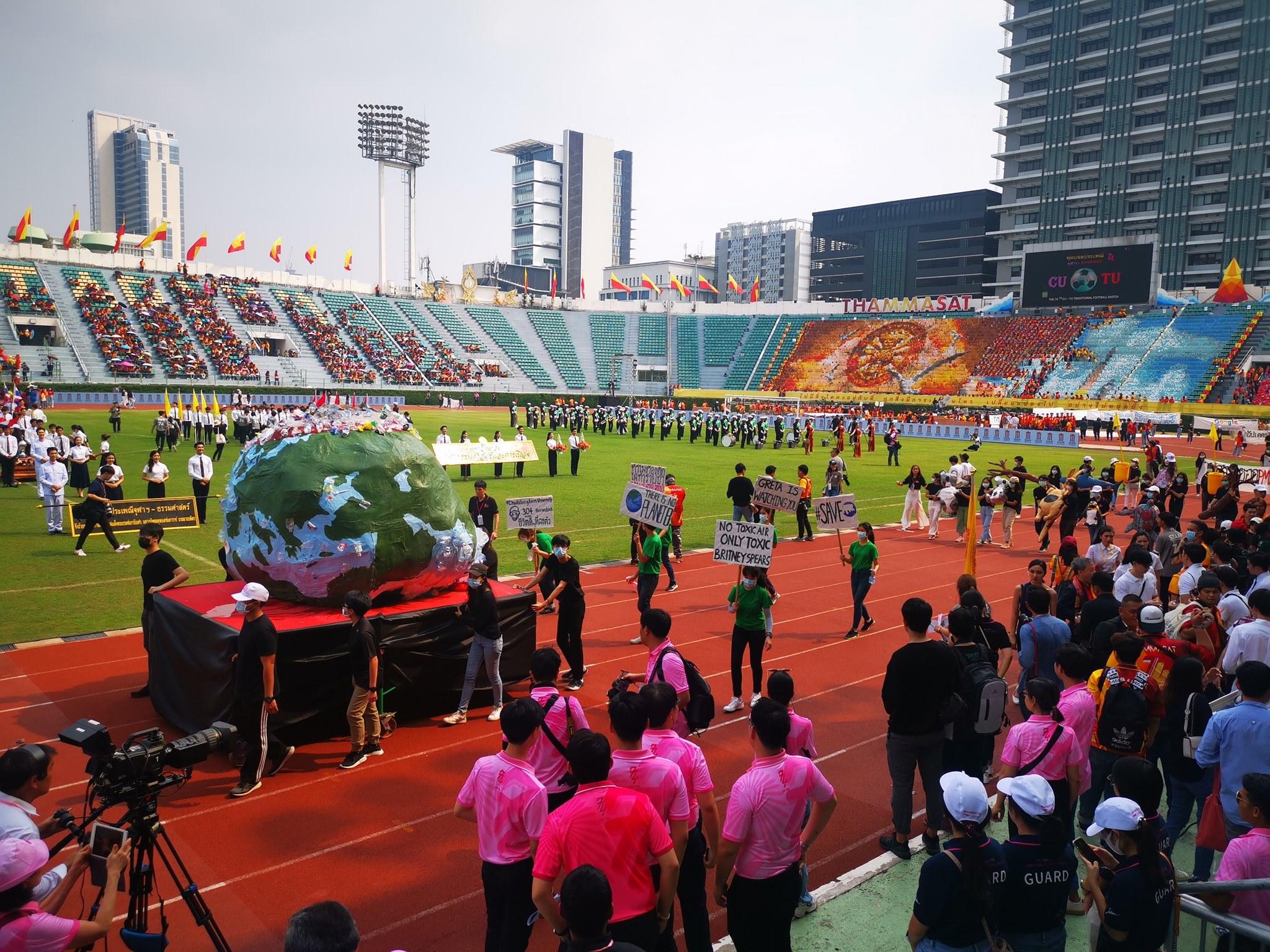 งานฟุตบอลประเพณีจุฬาฯ–ธรรมศาสตร์ ครั้งที่ 74