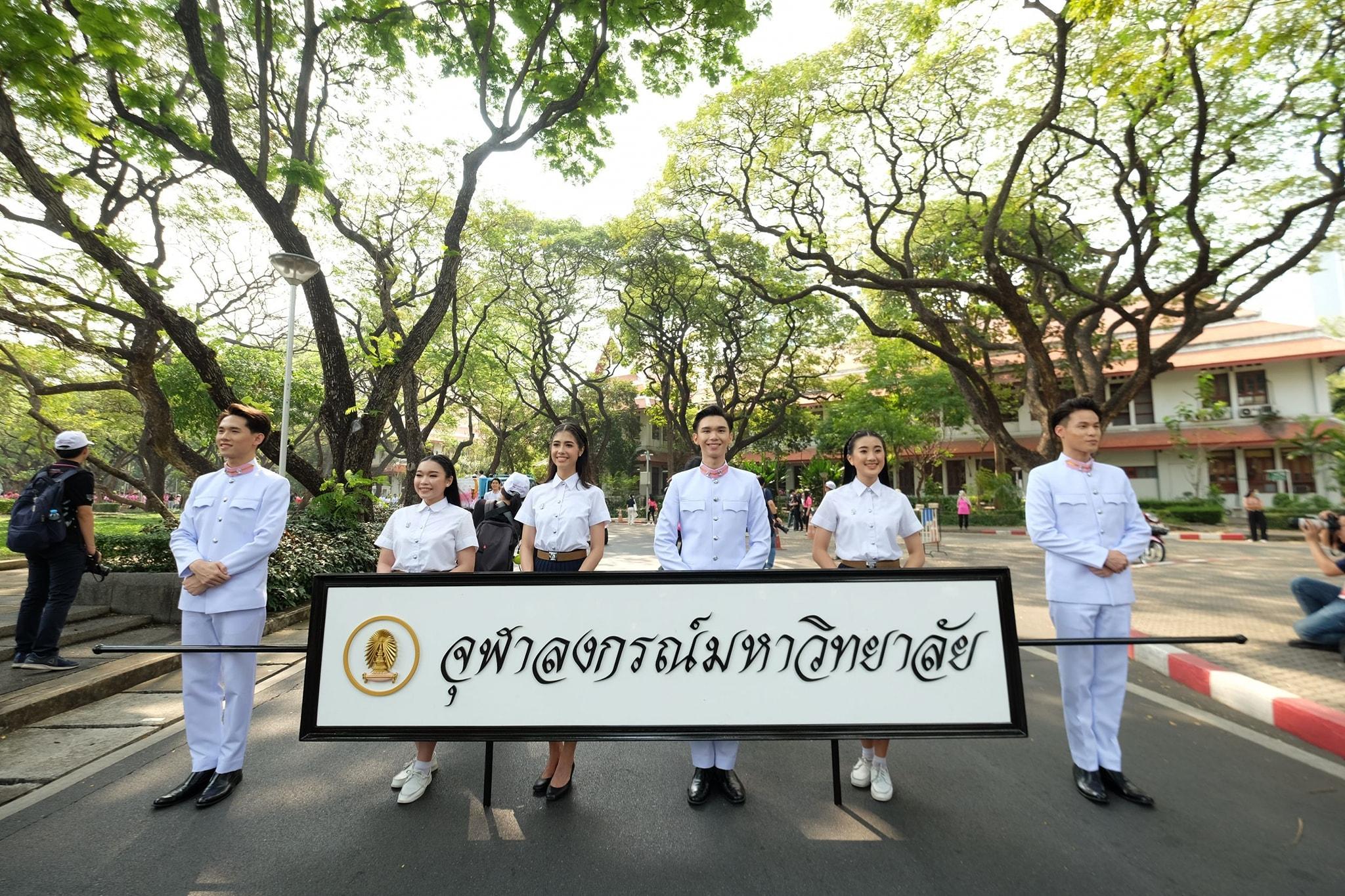 งานฟุตบอลประเพณีจุฬาฯ–ธรรมศาสตร์ ครั้งที่ 74