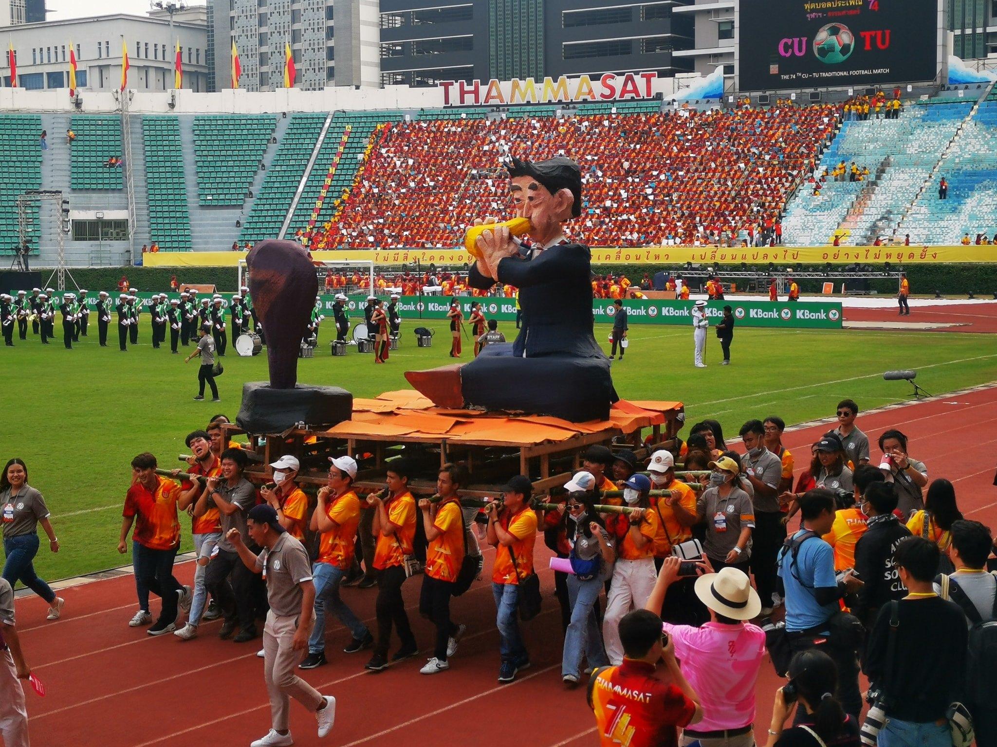 งานฟุตบอลประเพณีจุฬาฯ–ธรรมศาสตร์ ครั้งที่ 74