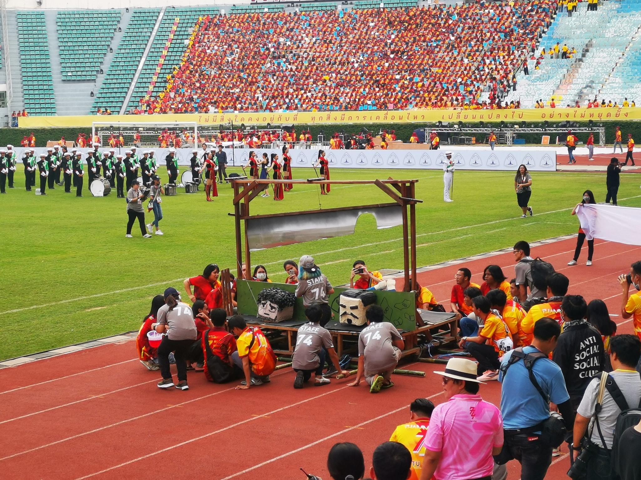 งานฟุตบอลประเพณีจุฬาฯ–ธรรมศาสตร์ ครั้งที่ 74