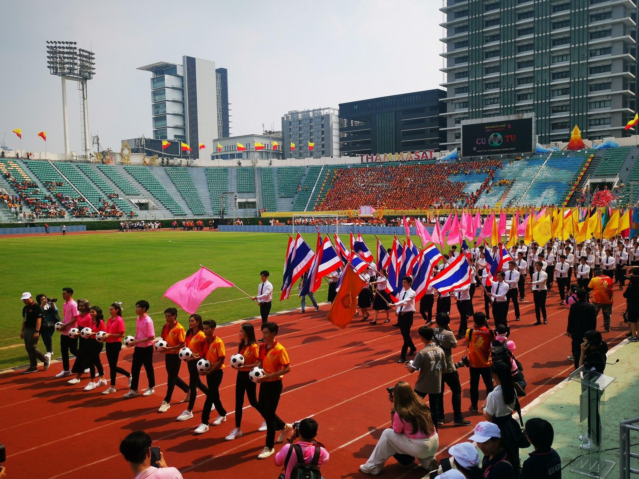 งานฟุตบอลประเพณีจุฬาฯ–ธรรมศาสตร์ ครั้งที่ 74