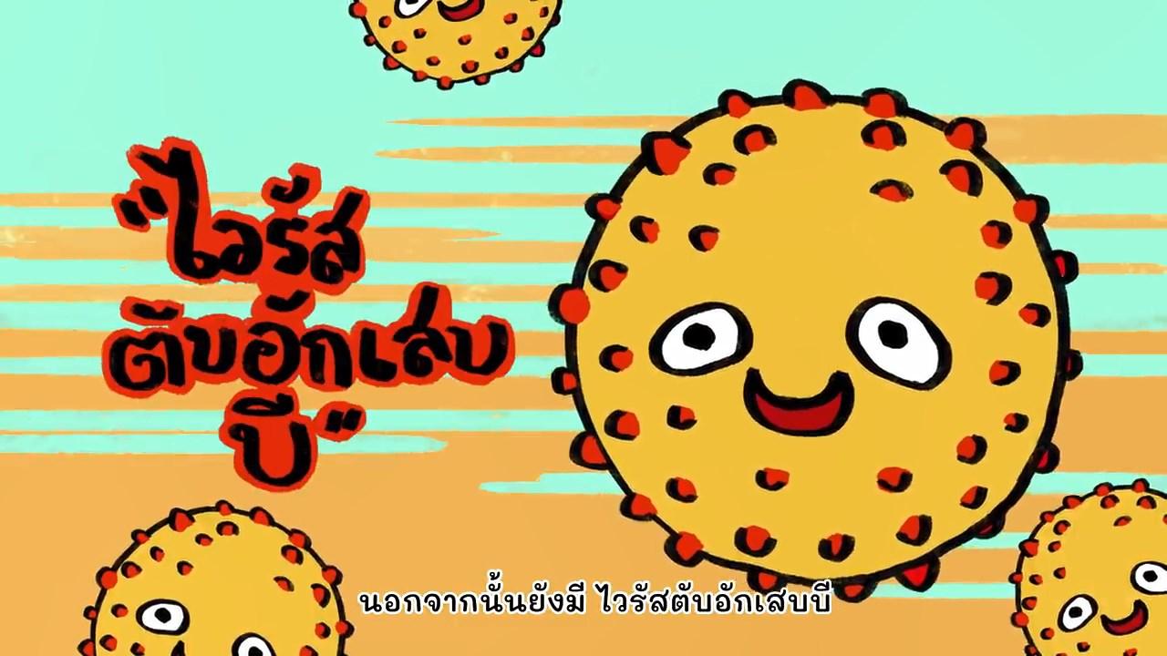 โรคติดต่อทางเพศสัมพันธ์