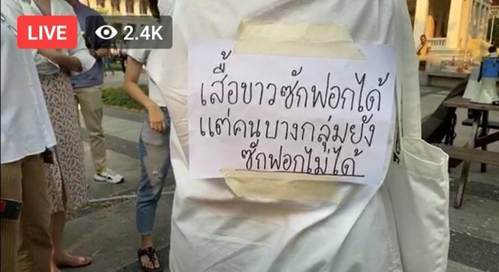 จุดยืนประชาธิปไตยของแต่ละมหาวิทยาลัย