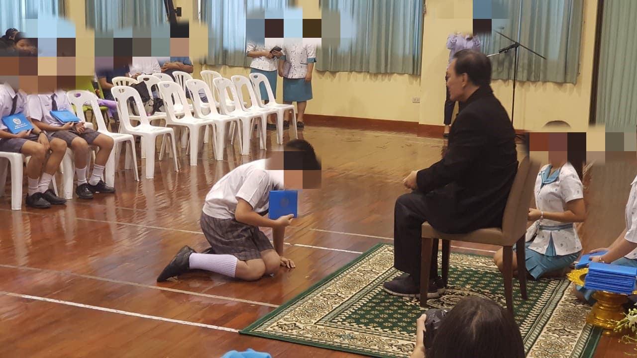 ให้นักเรียนก้มกราบเจ้าของโรงเรียน 