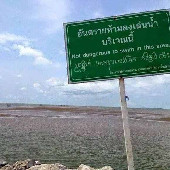 ทักษะภาษาอังกฤษของไทย