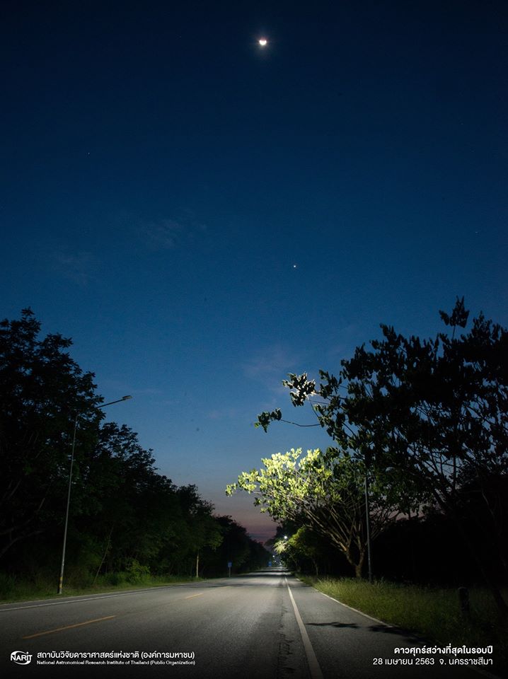 ดาวศุกร์สว่างที่สุดครั้งแรกในรอบปี